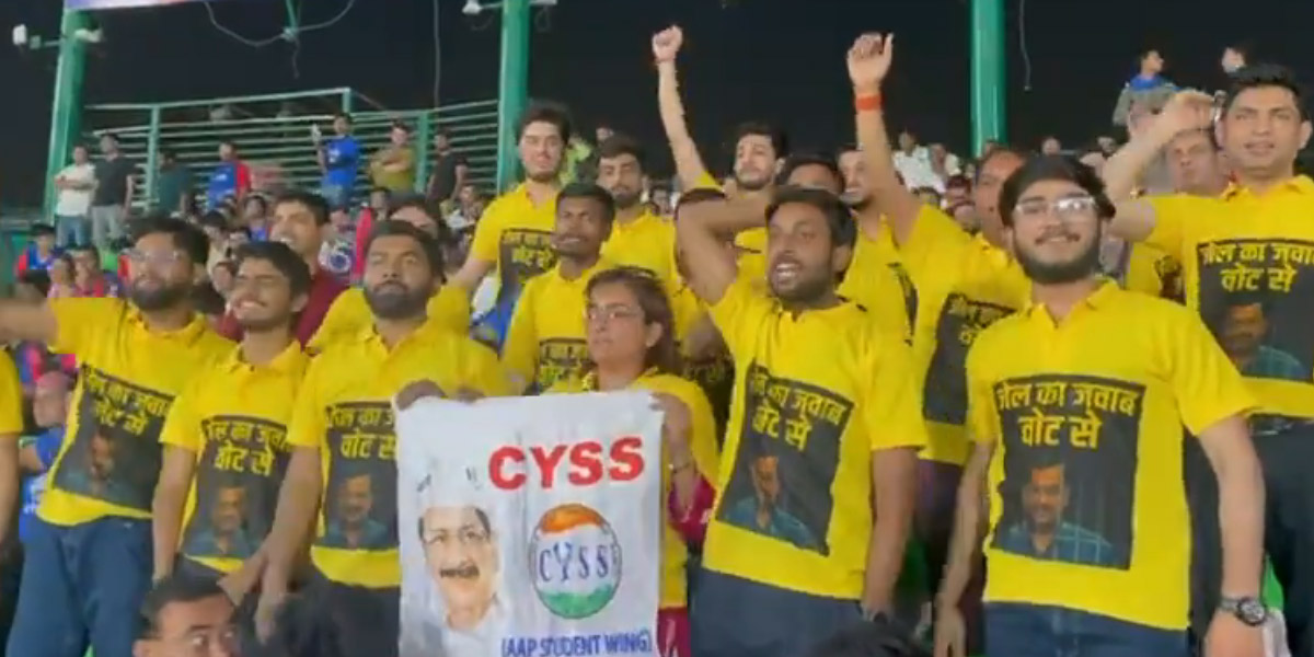 AAP Supporters