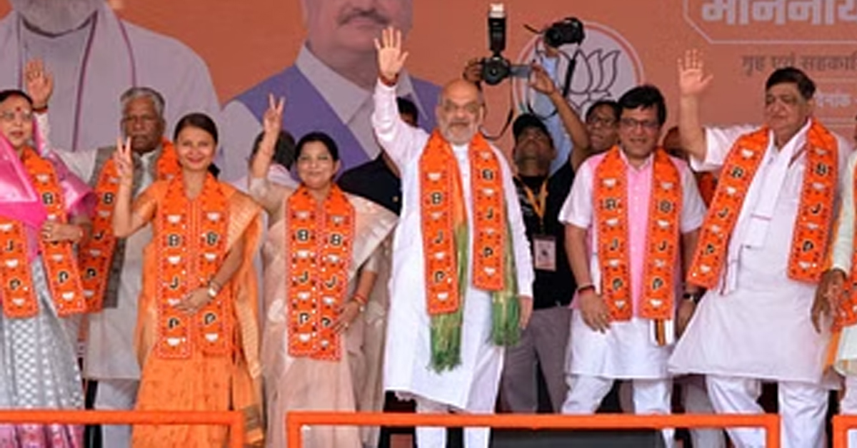 Amit shah