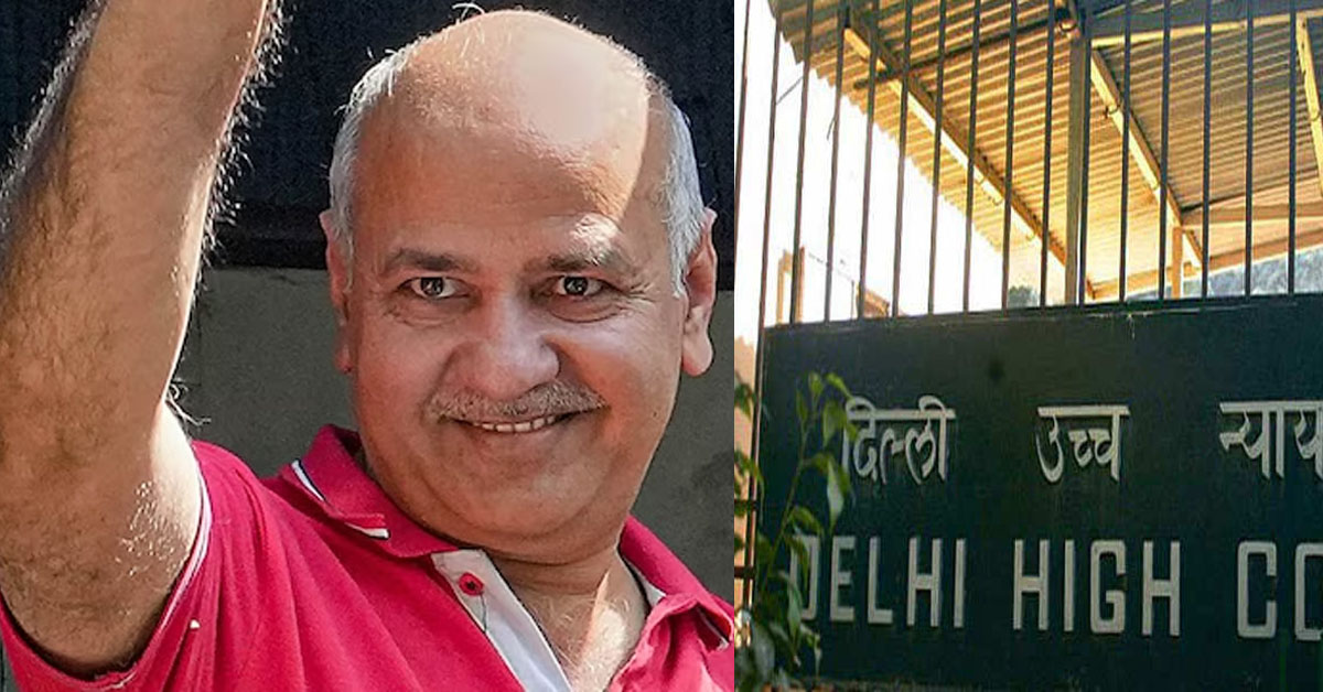 Aap Leader manish sisodiya delhi highcourt