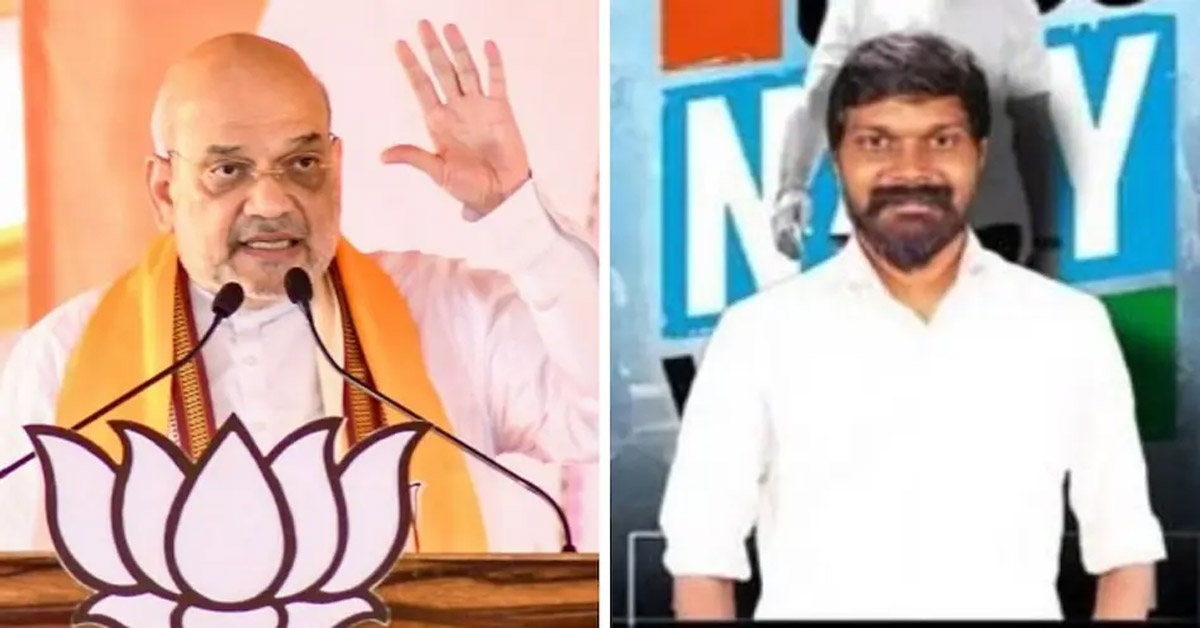 Amit Shah Fake Video