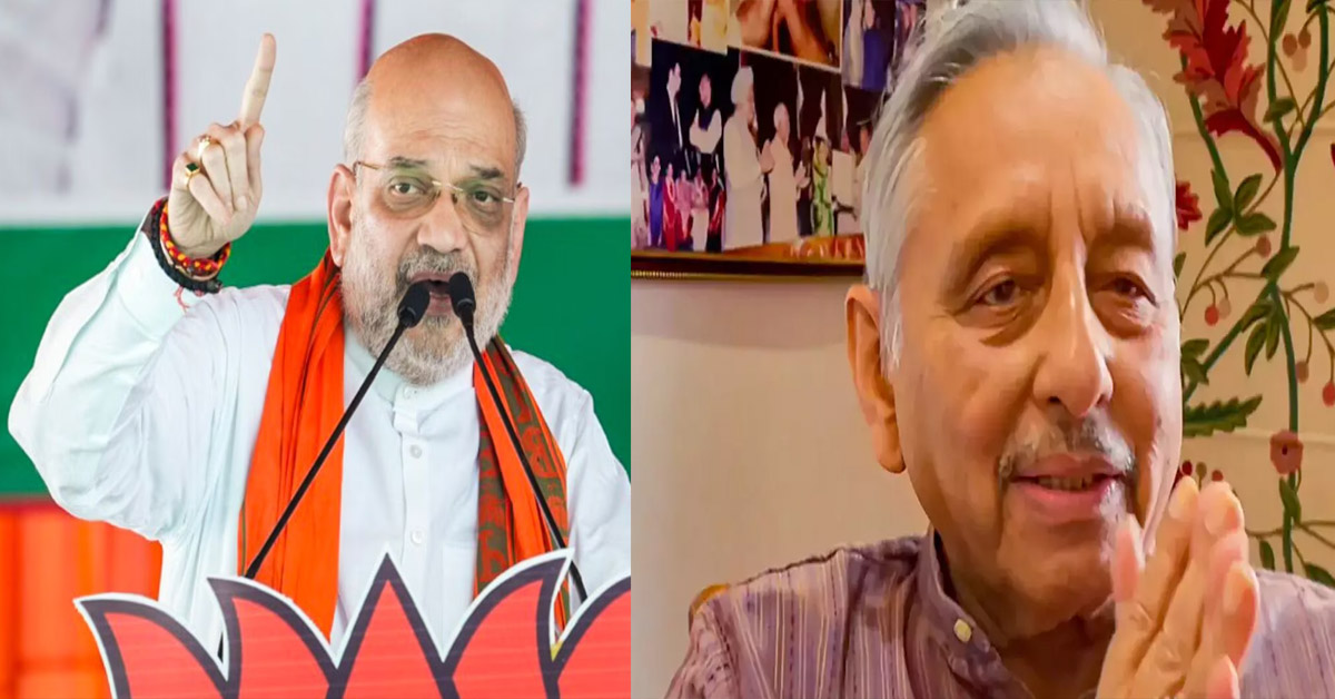 Amit Shah Replied Mani Shankar Aiyar