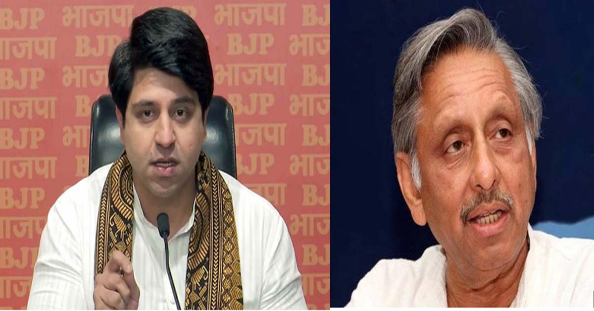 BJP Allegation