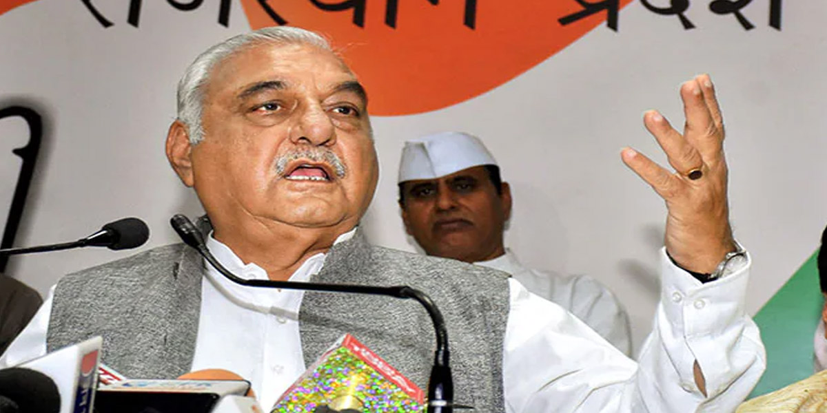 Bhupinder Singh Hooda