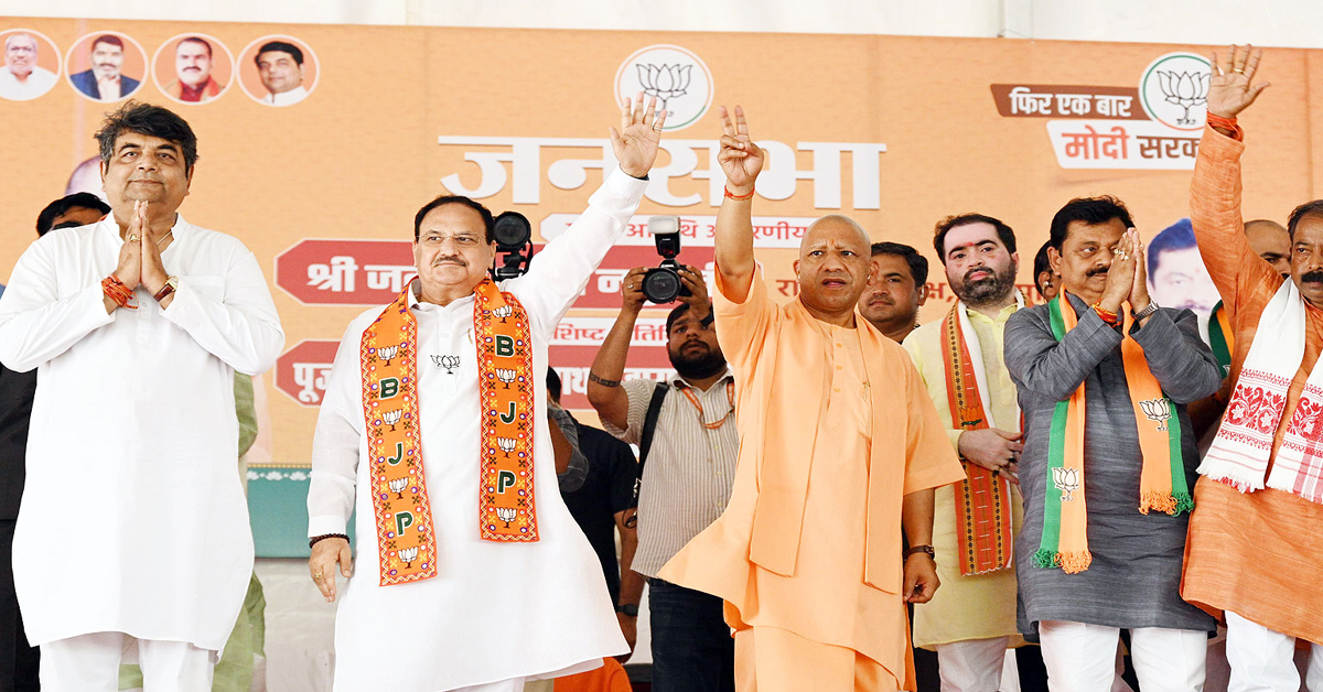 CM Yogi