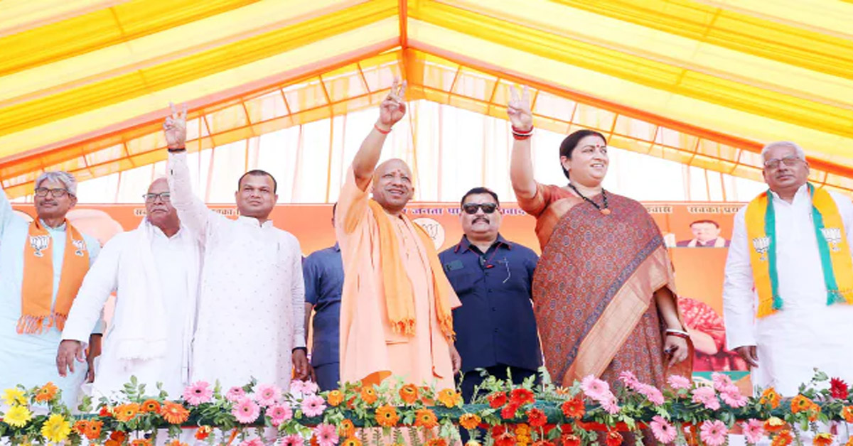 CM Yogi Targated Congress