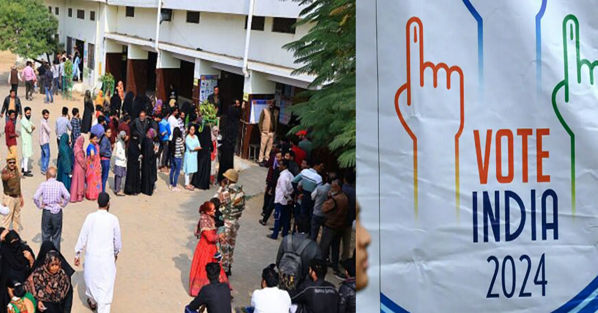 Election Commission