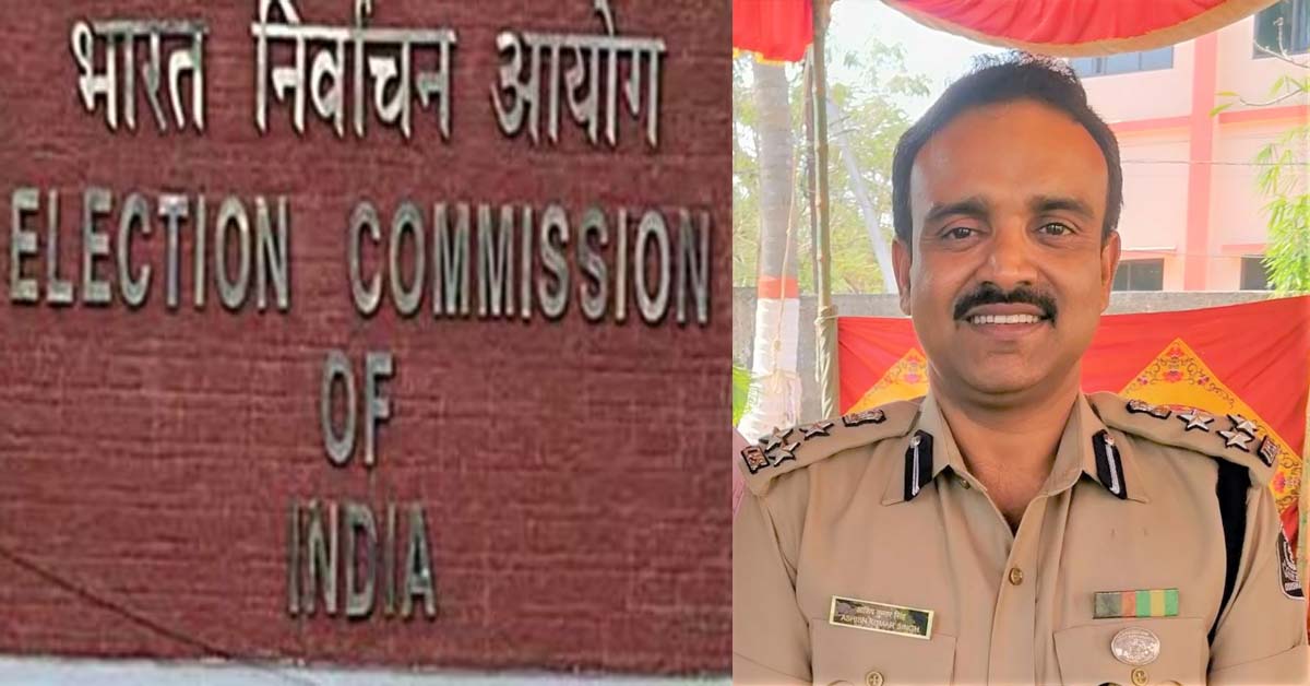  Election Commission