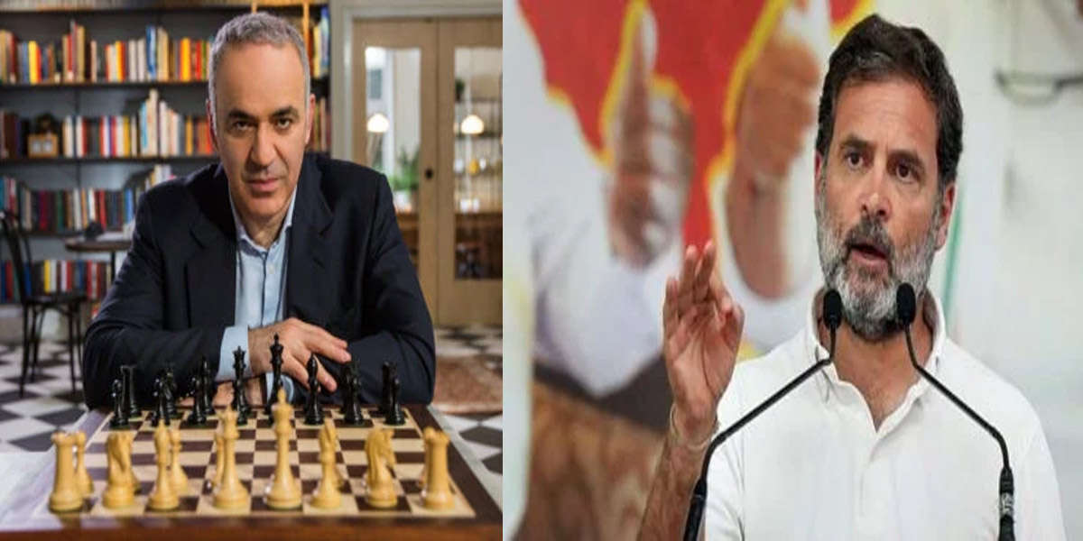 Garry Kasparov and Rahul Gandhi