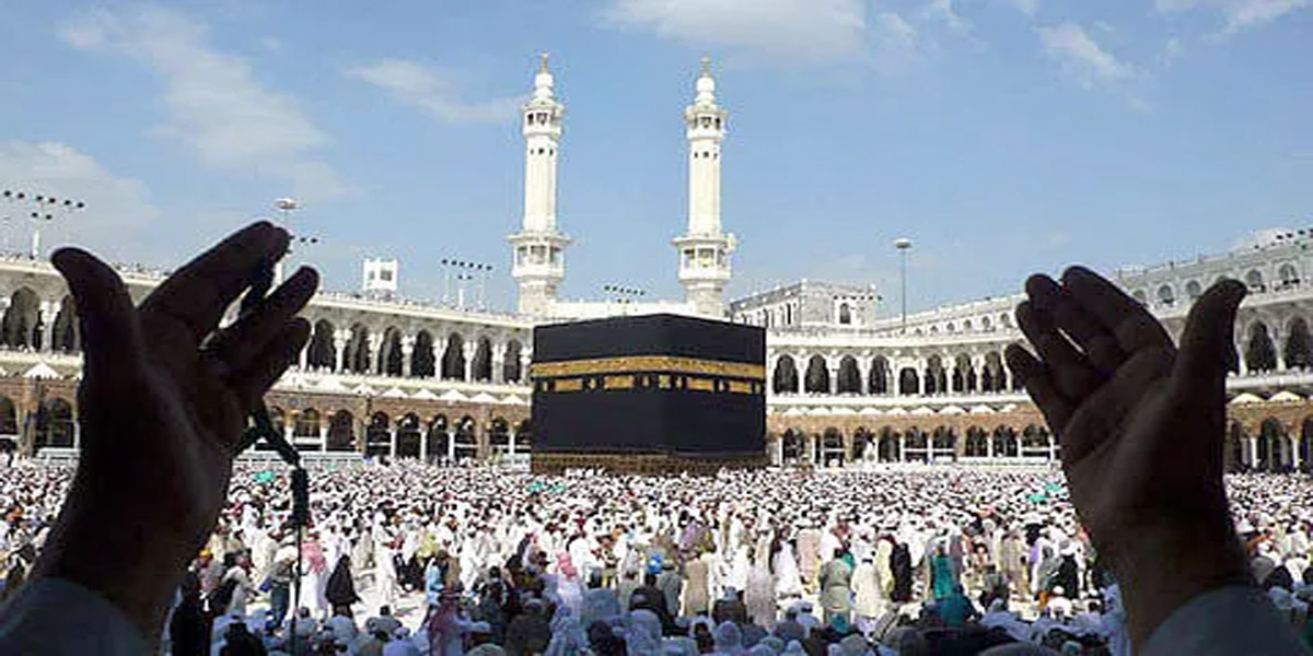 Hajj