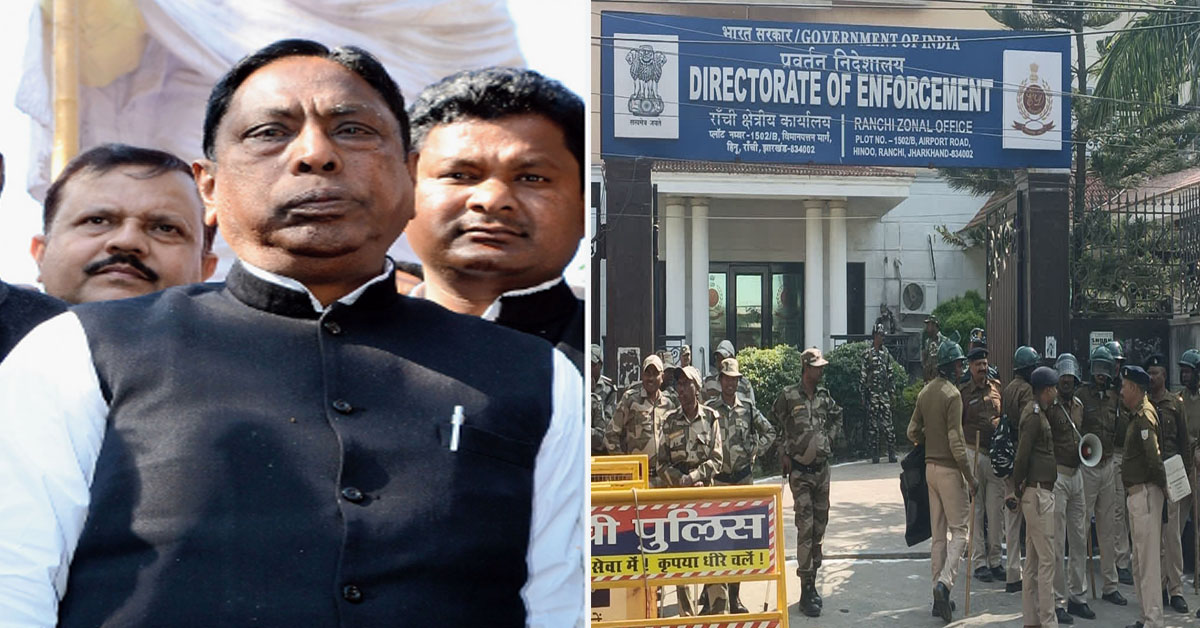 ED on Jharkhand Minister Alamgir alam
