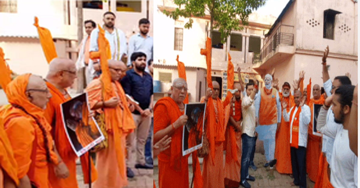 Kashi Varanasi