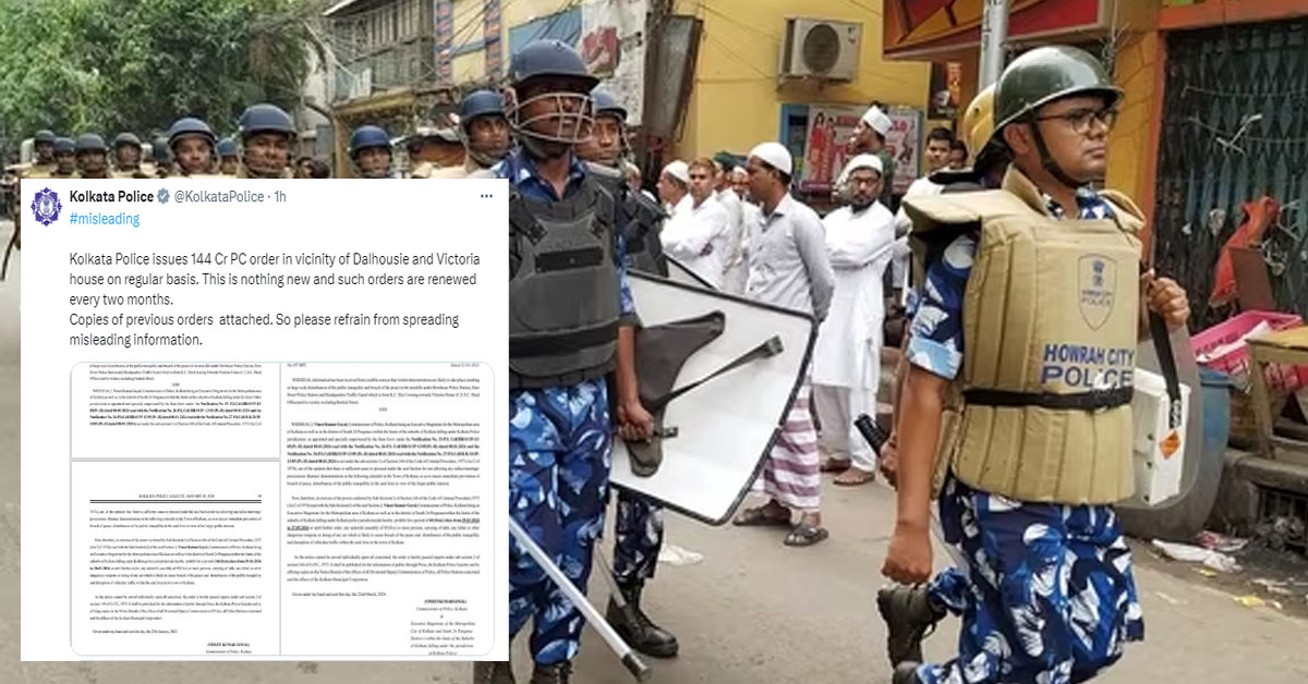Kolkata Police