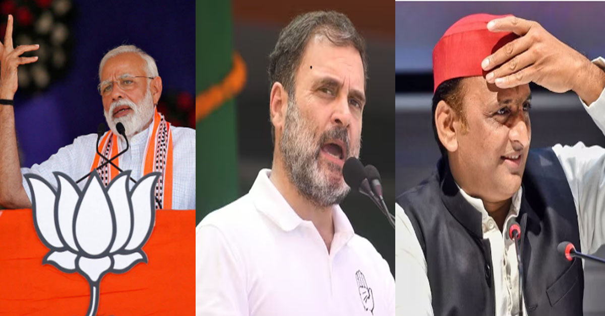 Lok Sabha Election 2024