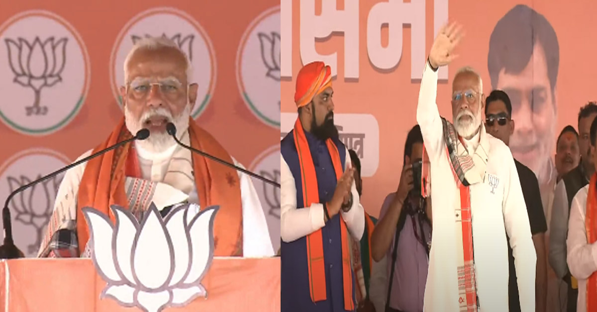 PM Modi