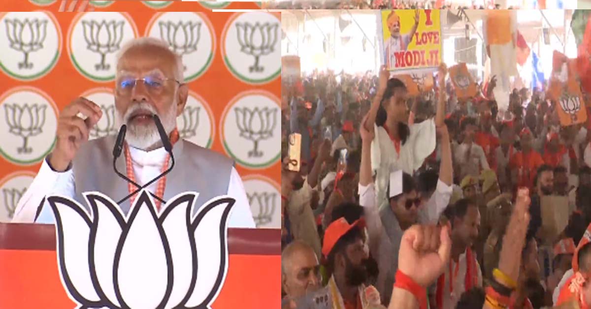 PM Modi