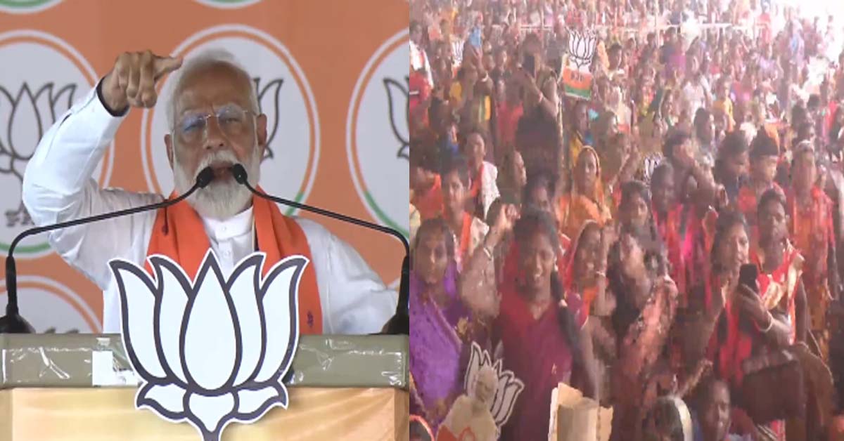 PM Modi