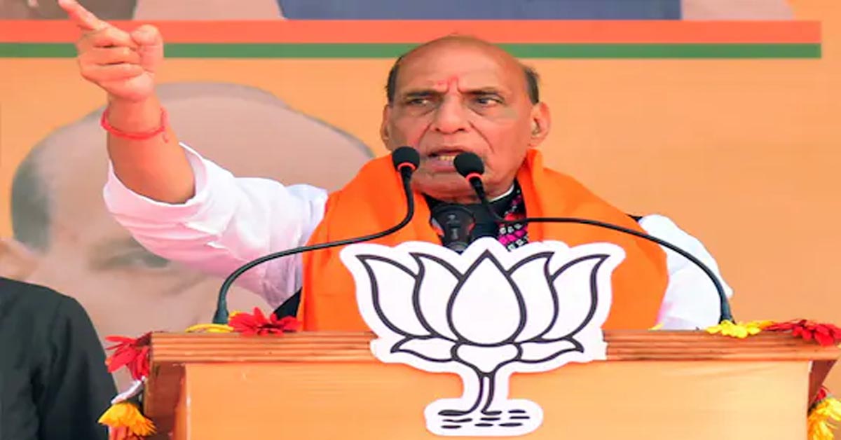 Lok Sabha Election
