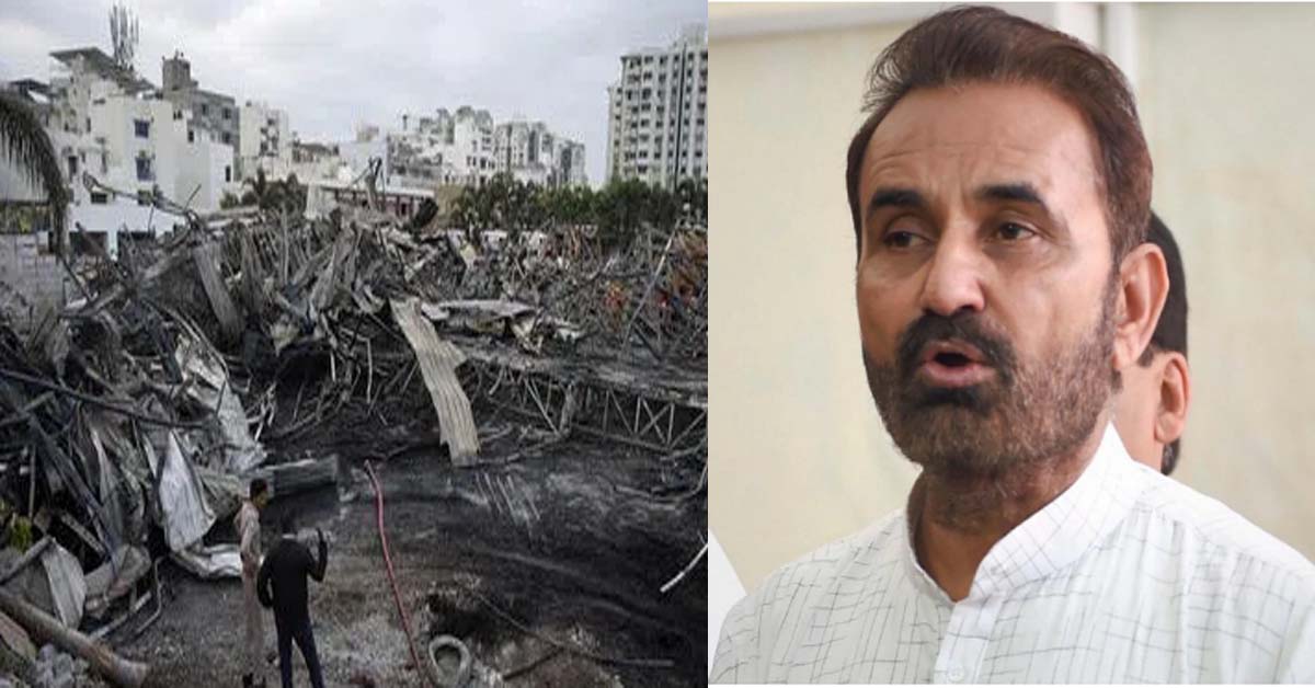 Rajkot Incident