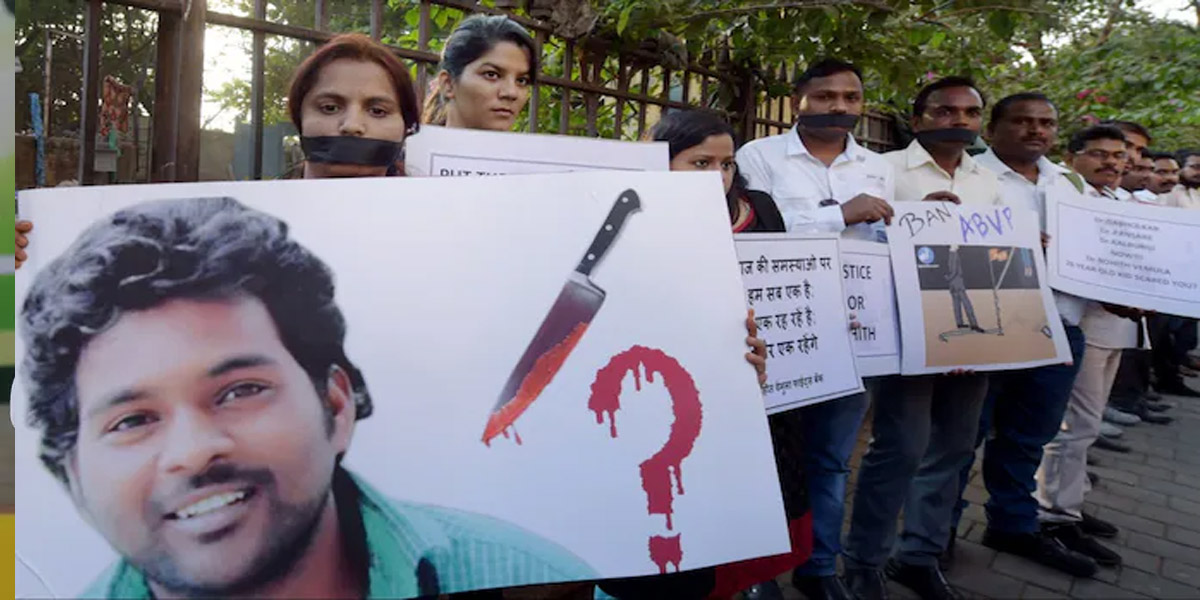 Rohith Vemula