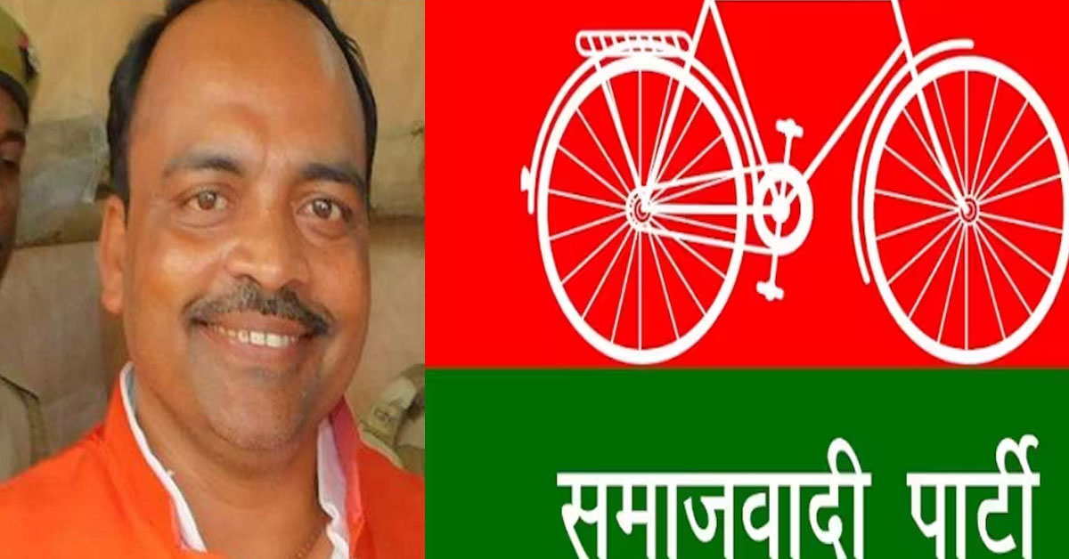 Samajwadi Party