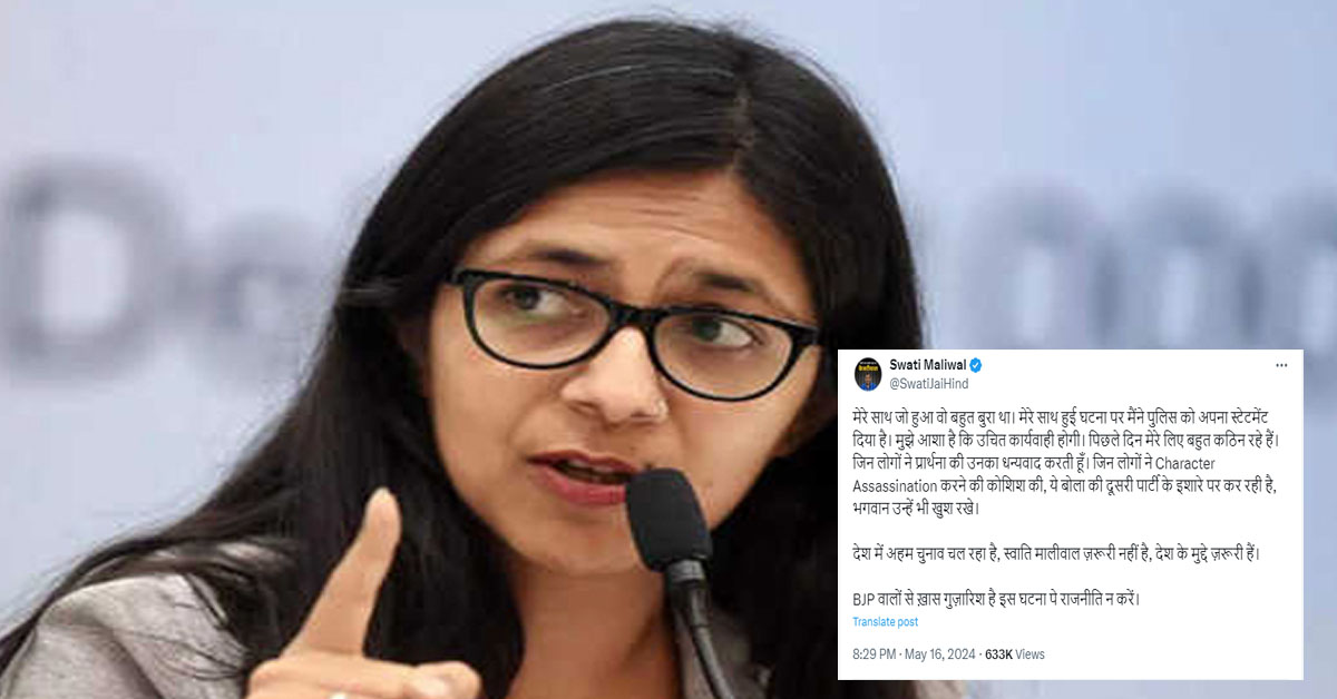 Swati Maliwal