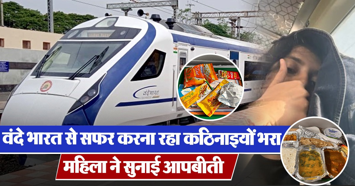 Vande Bharat Viral Post