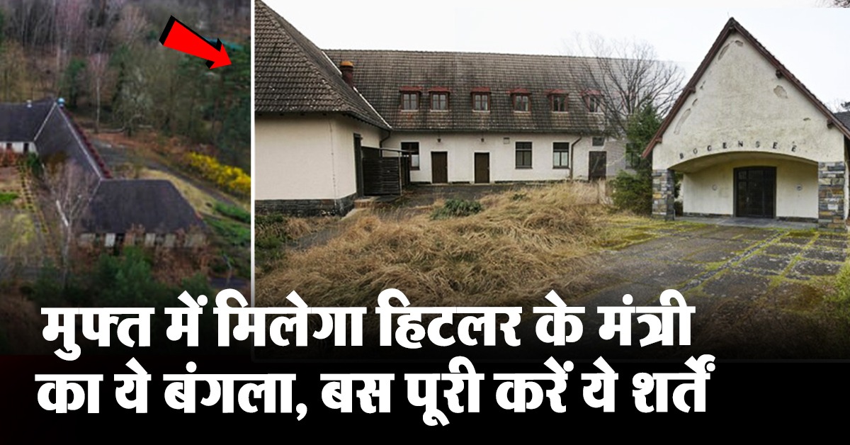 Berlin wants to give away Nazi propagandist Joseph Goebbels villa