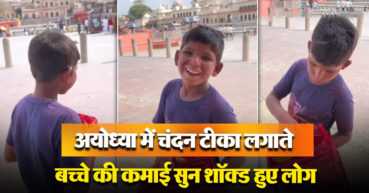 chandan ka tika lagane wala golu