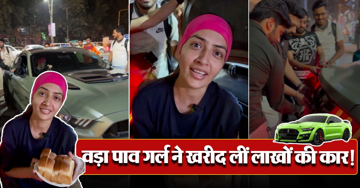 Delhi's 'Vada Pav Girl' Flaunts her Ford Mustang