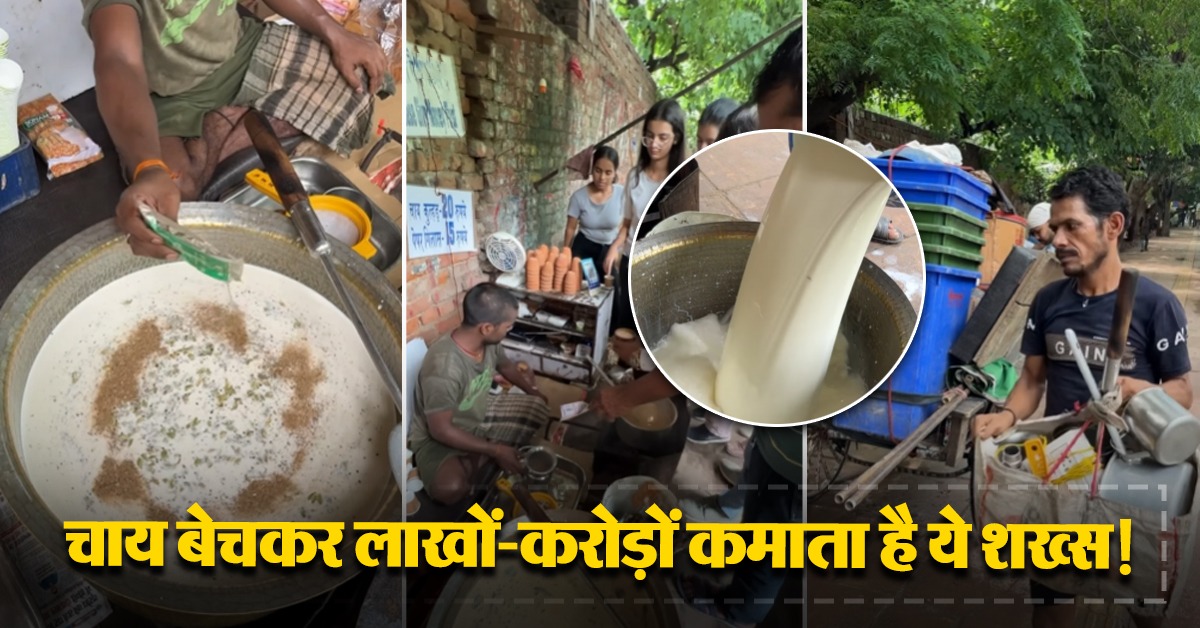 Delhi sudama chaiwala