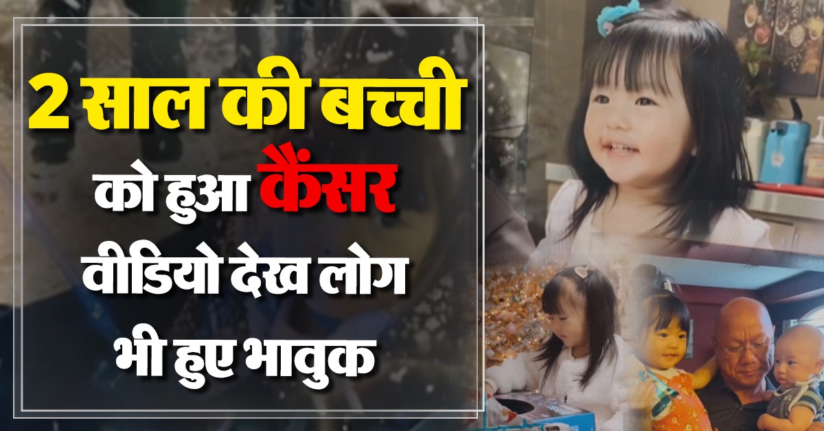 Mother shares video of baby daughter battling cancer
