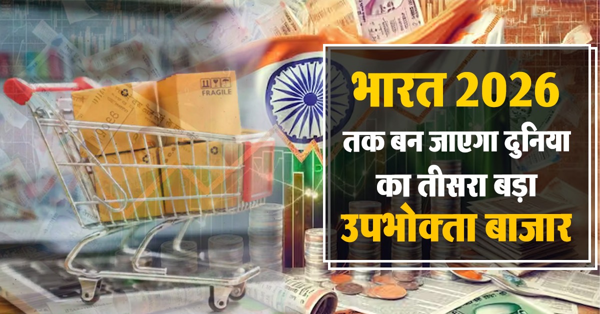 Indian Economy