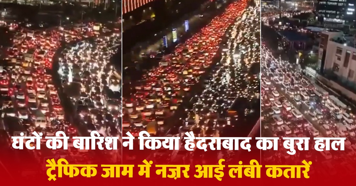 Traffic Jam in Hyderabad