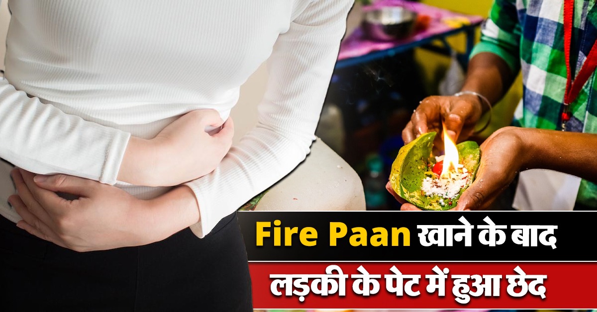 Viral Nitrogen Fire Paan