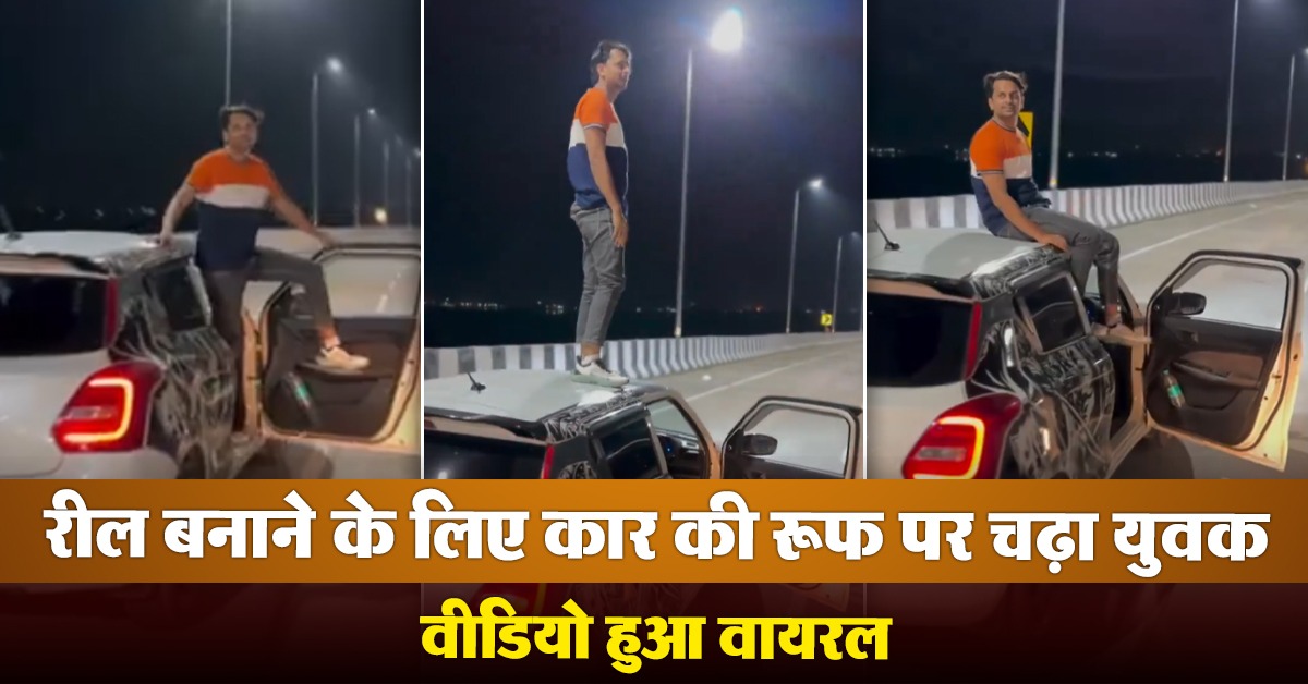 Man did stunt with car