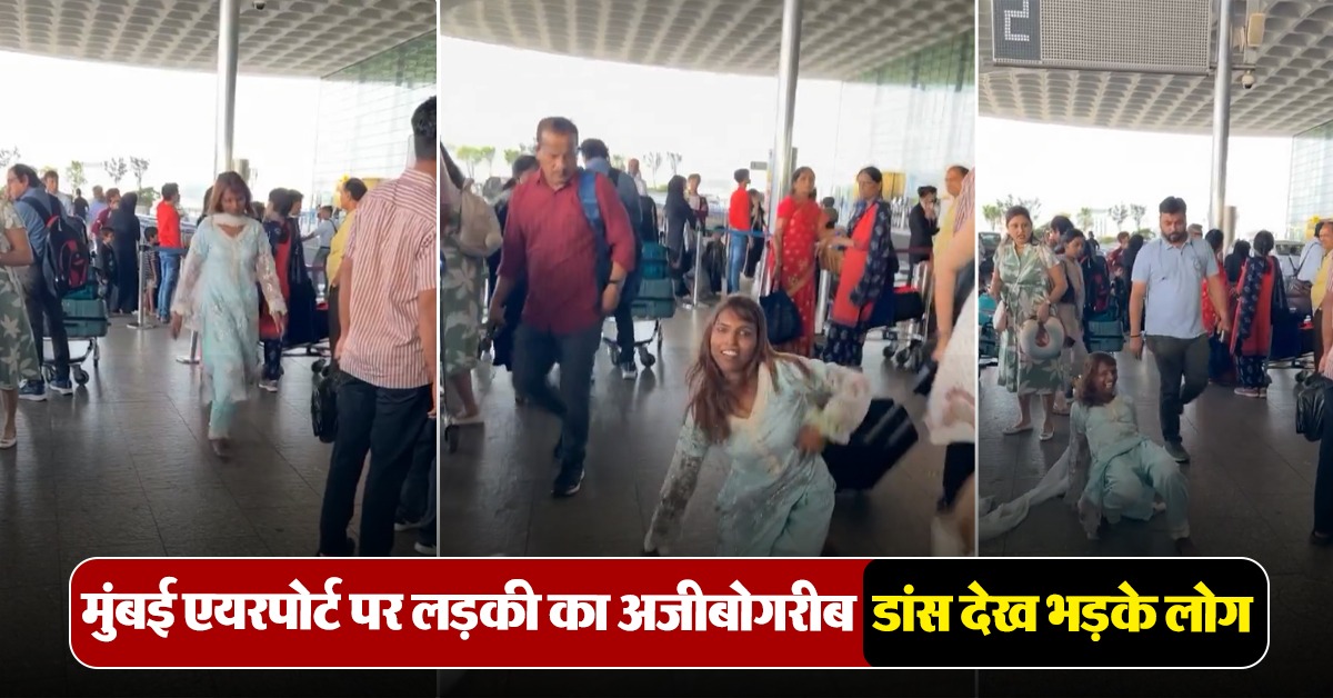 Girl's Dance at Airport