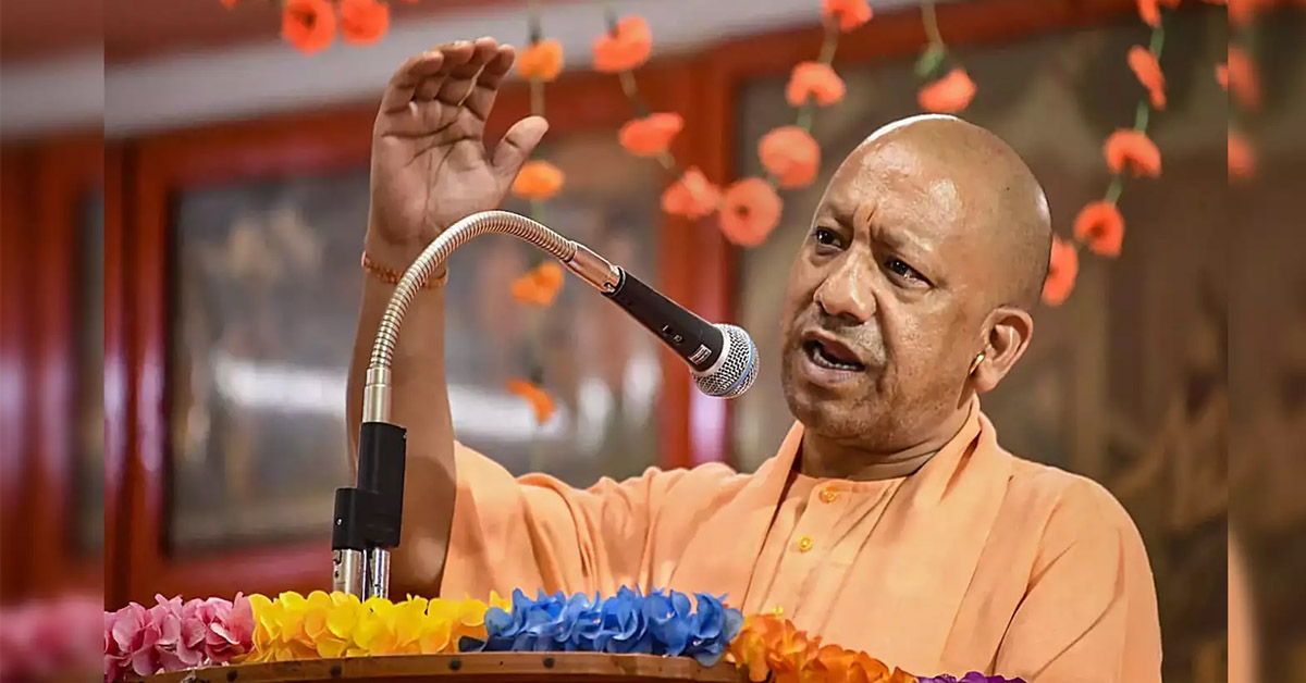 योगी आदित्यनाथ