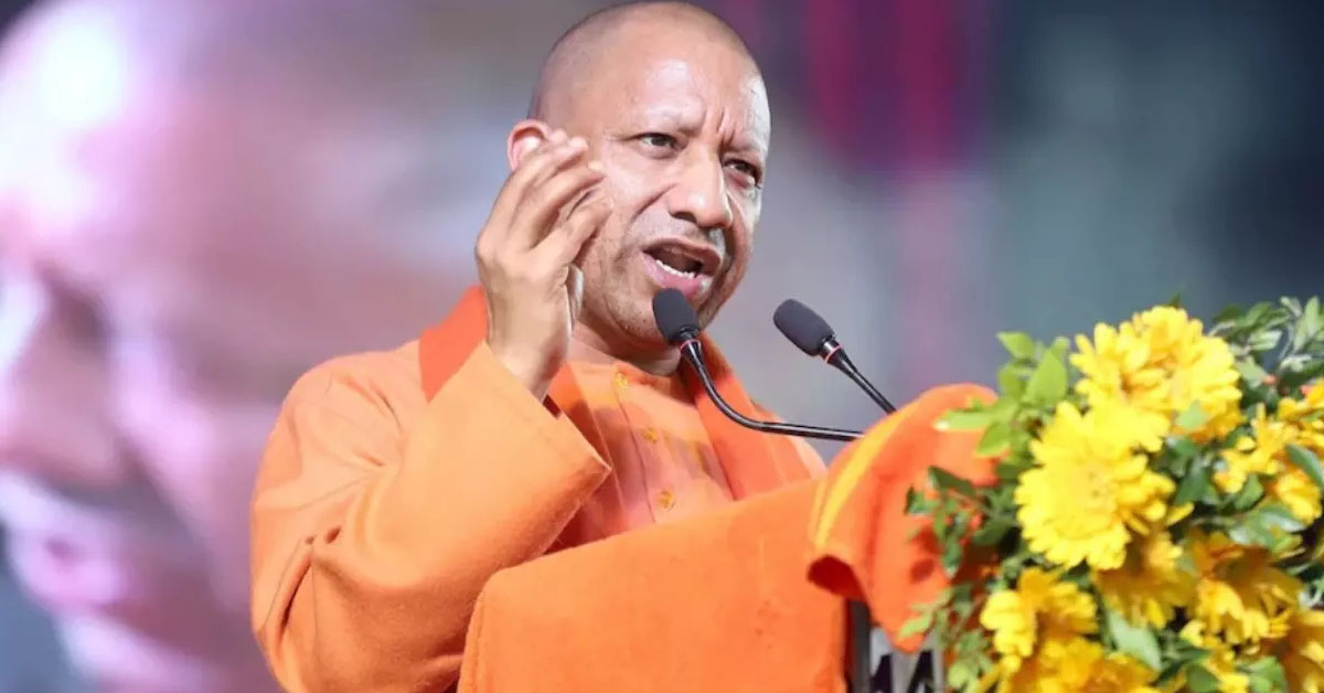 CM Yogi