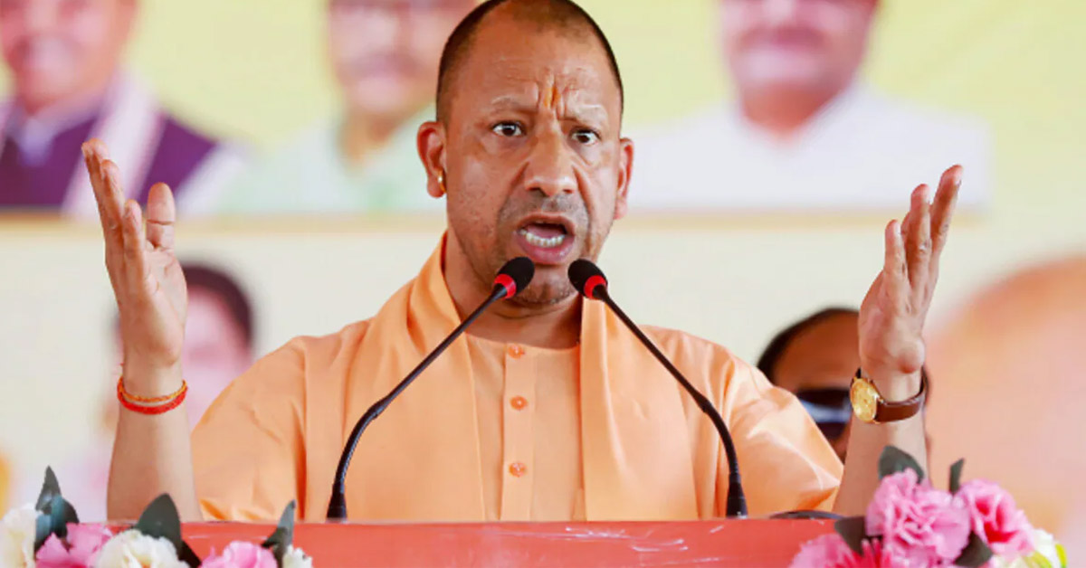 Yogi Adityanath