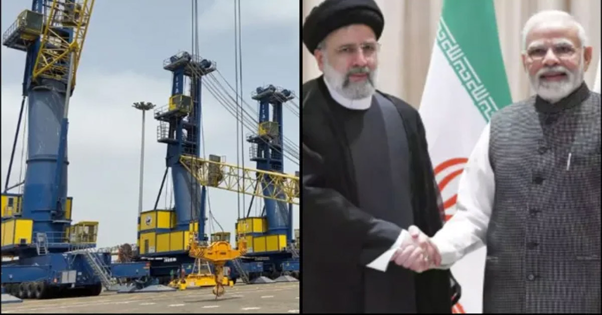Chabahar port Agreement