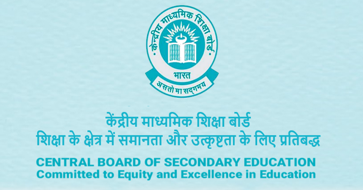 CBSE Board Exam Pattern