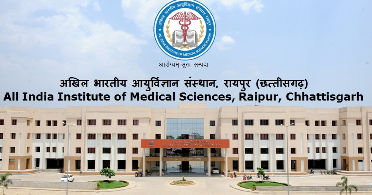AIIMS Recruitment 2024