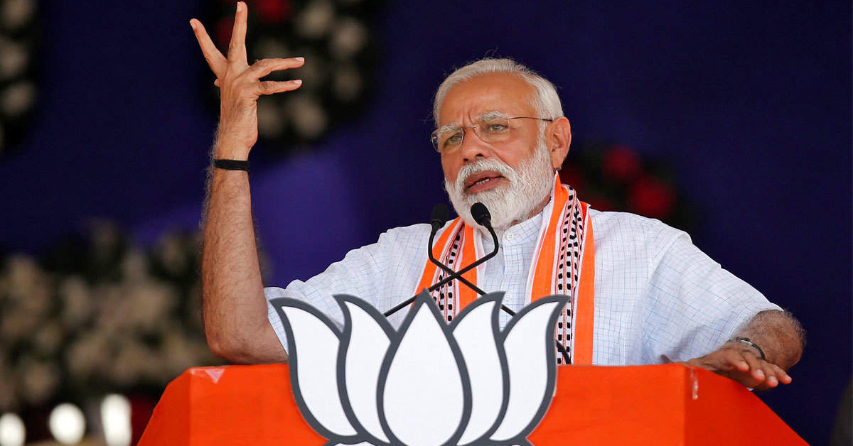 PM Modi Rally