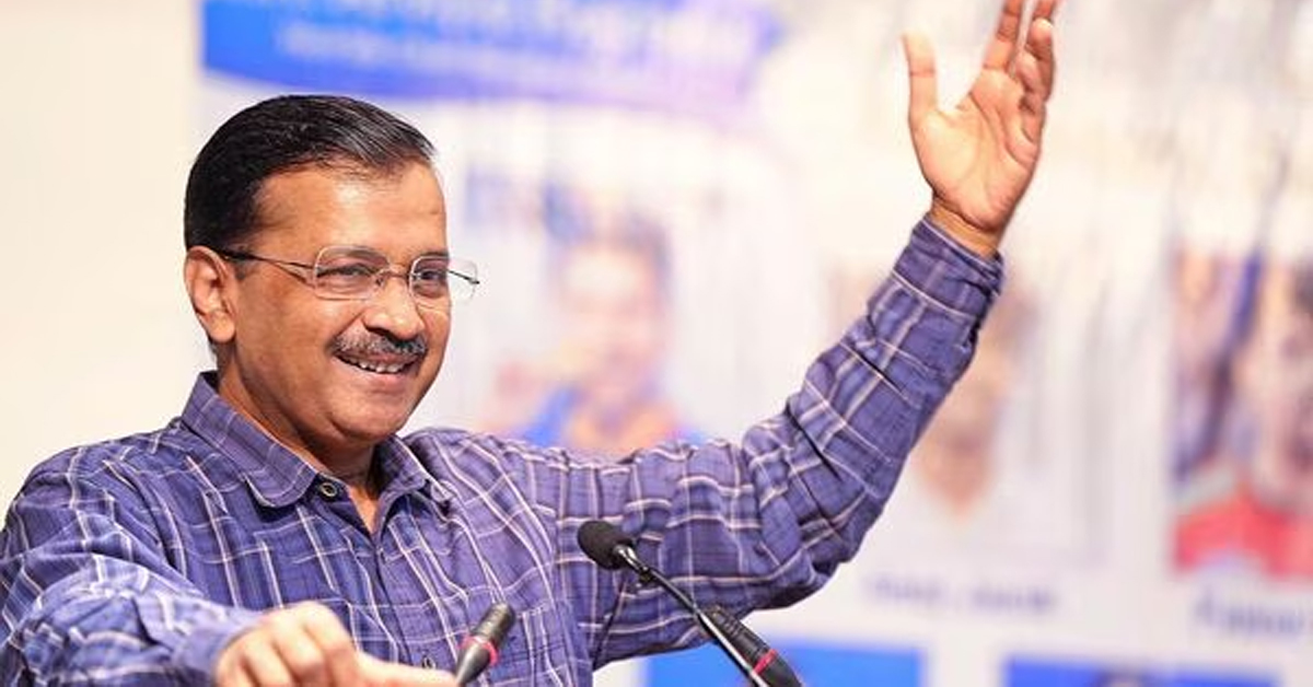 CM Kejriwal Latest News