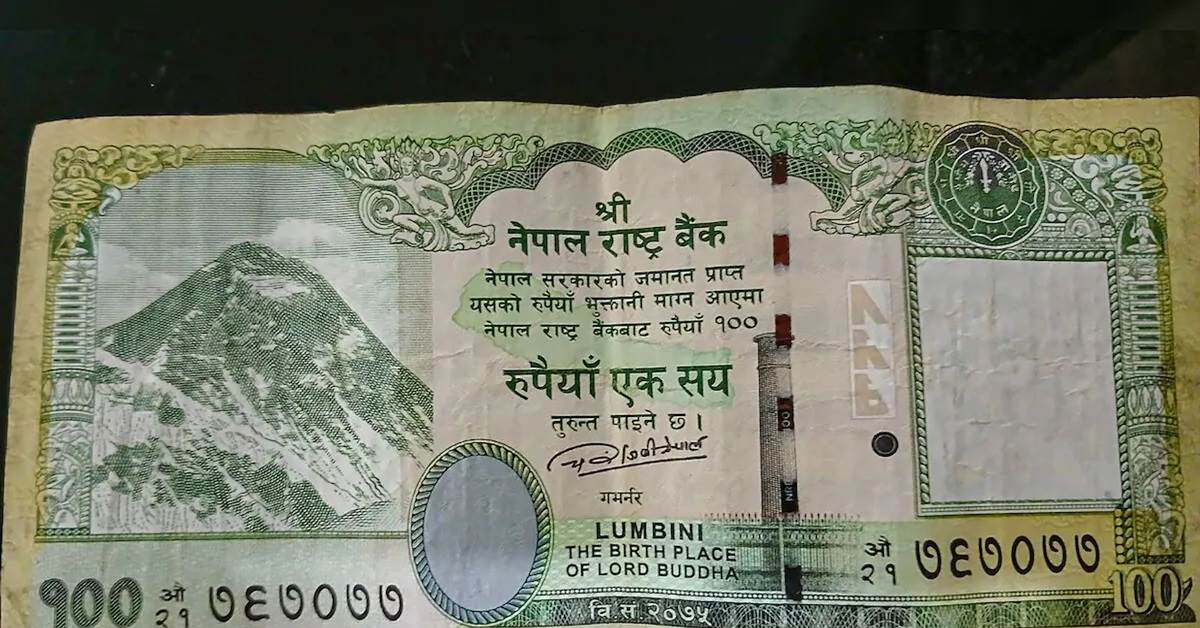 Nepal Currency