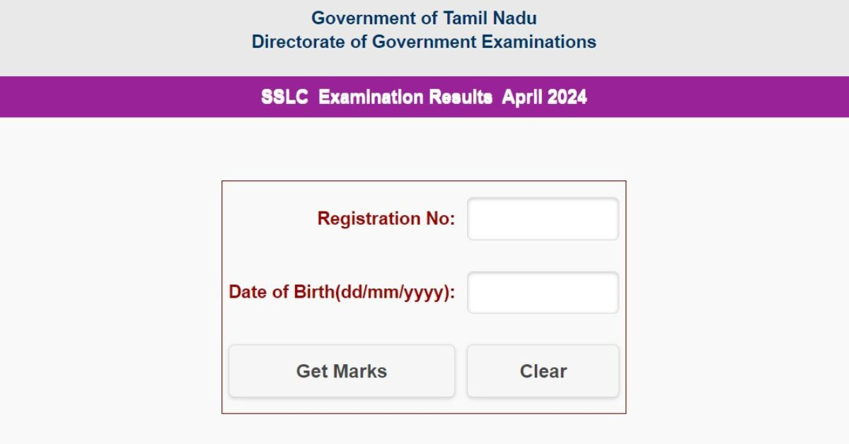 Tamilnadu 10th Result out
