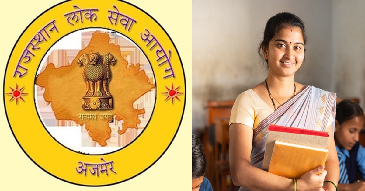 RPSC Teacher Bharti