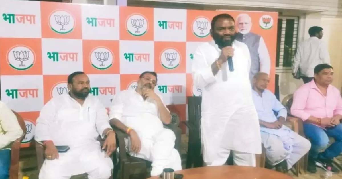 Hari Narayan Rai Joined BJP