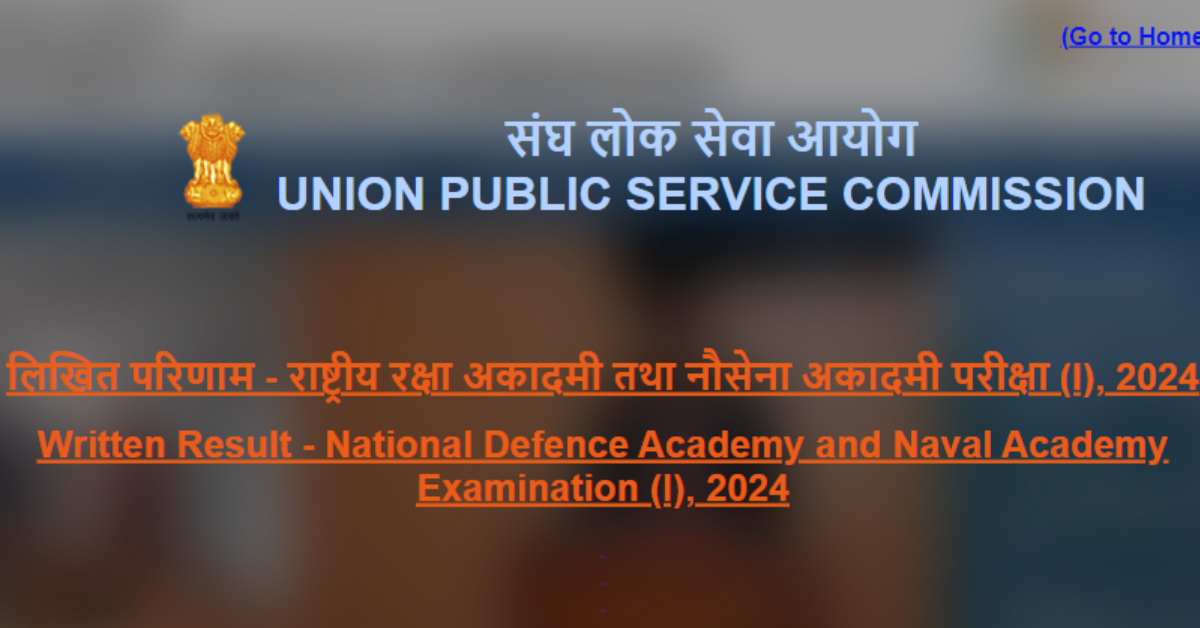 UPSC NDA and NA Result