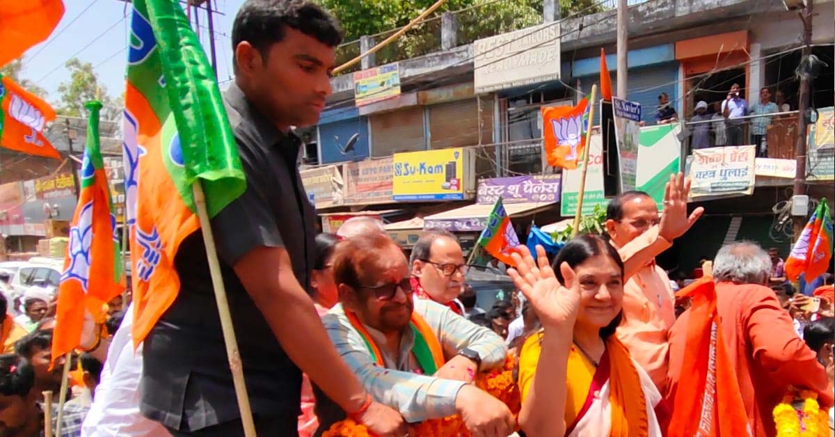 Maneka Gandhi Nomination
